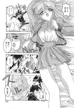 Page 128 of A Secret