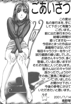 Page 142 of A Secret