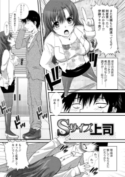 Page 131 of Hitozuma Fullcourse