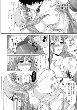 Page 174 of Hitozuma Fullcourse