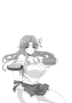 Page 39 of Hitozuma Fullcourse