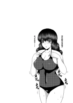 Page 40 of Hitozuma Fullcourse