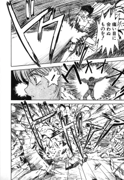 Page 115 of Dress Up Riona