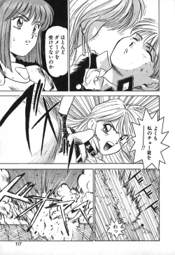 Page 118 of Dress Up Riona