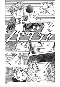 Page 138 of Dress Up Riona