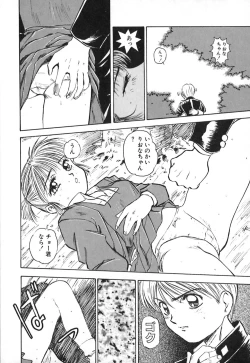 Page 157 of Dress Up Riona