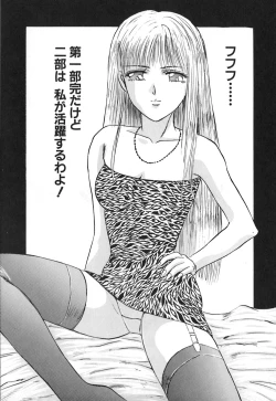 Page 165 of Dress Up Riona