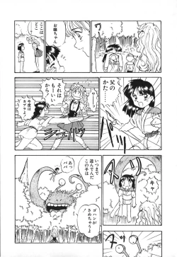 Page 169 of Dress Up Riona