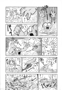 Page 179 of Dress Up Riona