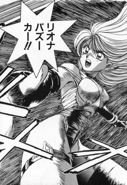 Page 23 of Dress Up Riona