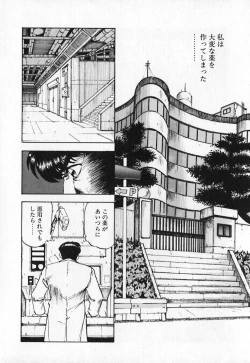 Page 27 of Dress Up Riona