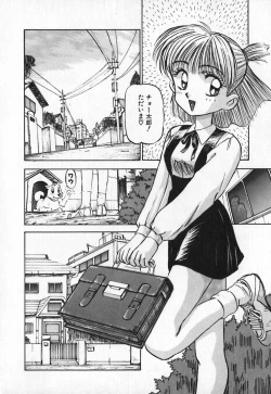 Page 31 of Dress Up Riona