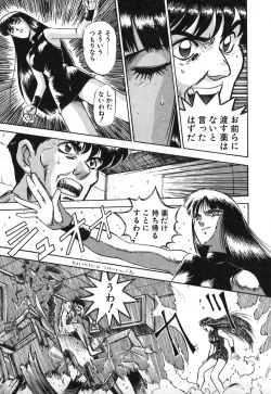 Page 46 of Dress Up Riona