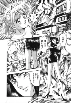 Page 49 of Dress Up Riona