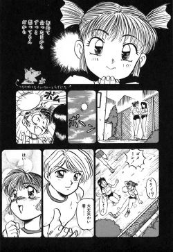 Page 90 of Dress Up Riona