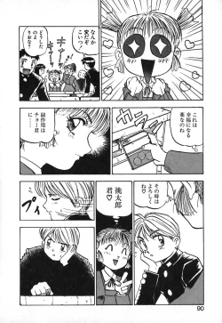 Page 91 of Dress Up Riona