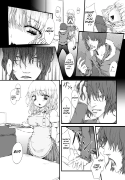 Page 2 of Kyousei Nakadashi