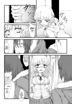 Page 4 of Kyousei Nakadashi