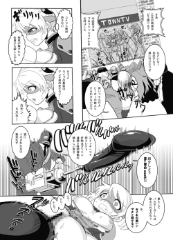 Page 18 of BUSTER GIRL