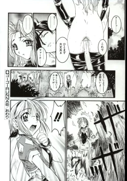 Page 109 of Go Go Runna