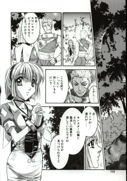 Page 111 of Go Go Runna