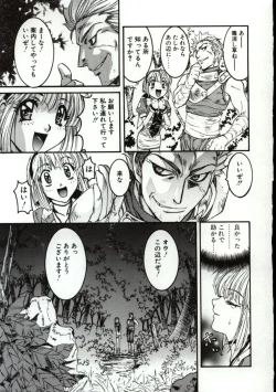 Page 112 of Go Go Runna