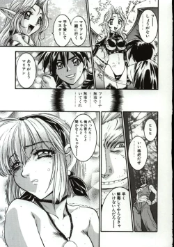 Page 116 of Go Go Runna