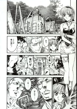 Page 127 of Go Go Runna