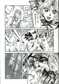 Page 137 of Go Go Runna