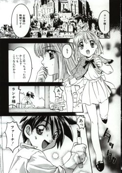 Page 144 of Go Go Runna