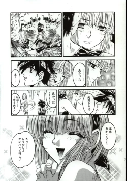 Page 147 of Go Go Runna