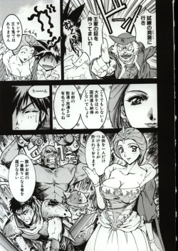 Page 14 of Go Go Runna