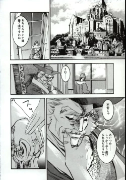 Page 153 of Go Go Runna