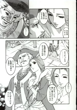 Page 154 of Go Go Runna