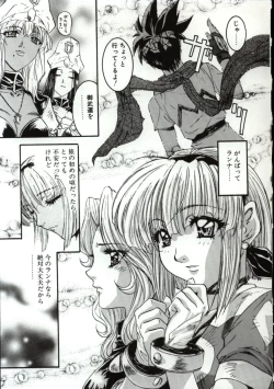 Page 158 of Go Go Runna