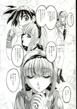 Page 159 of Go Go Runna