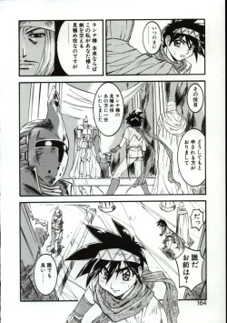 Page 161 of Go Go Runna