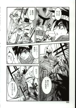 Page 163 of Go Go Runna