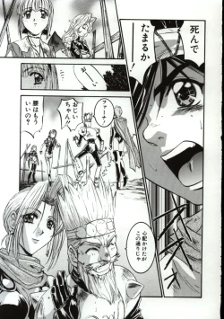 Page 164 of Go Go Runna