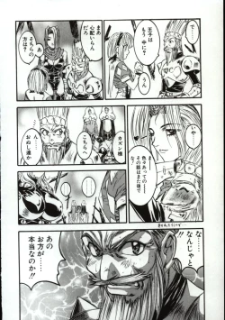 Page 165 of Go Go Runna