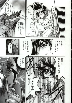 Page 166 of Go Go Runna