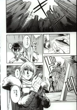 Page 167 of Go Go Runna