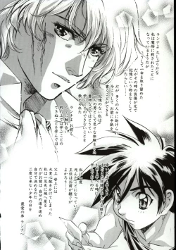 Page 171 of Go Go Runna