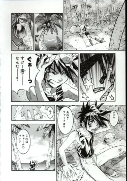 Page 29 of Go Go Runna