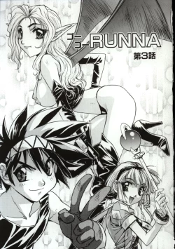 Page 44 of Go Go Runna