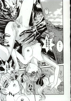 Page 46 of Go Go Runna