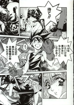 Page 48 of Go Go Runna