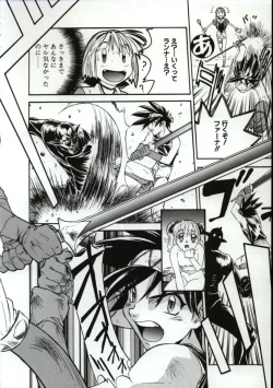 Page 49 of Go Go Runna