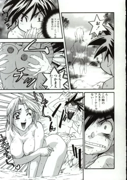 Page 66 of Go Go Runna