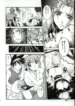 Page 81 of Go Go Runna